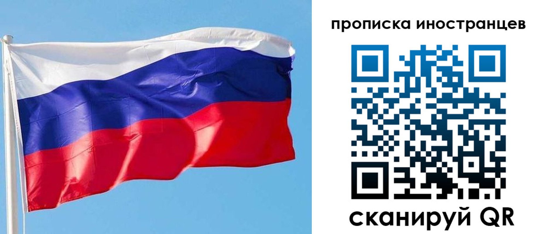 временная регистрация недорого в Торжоке