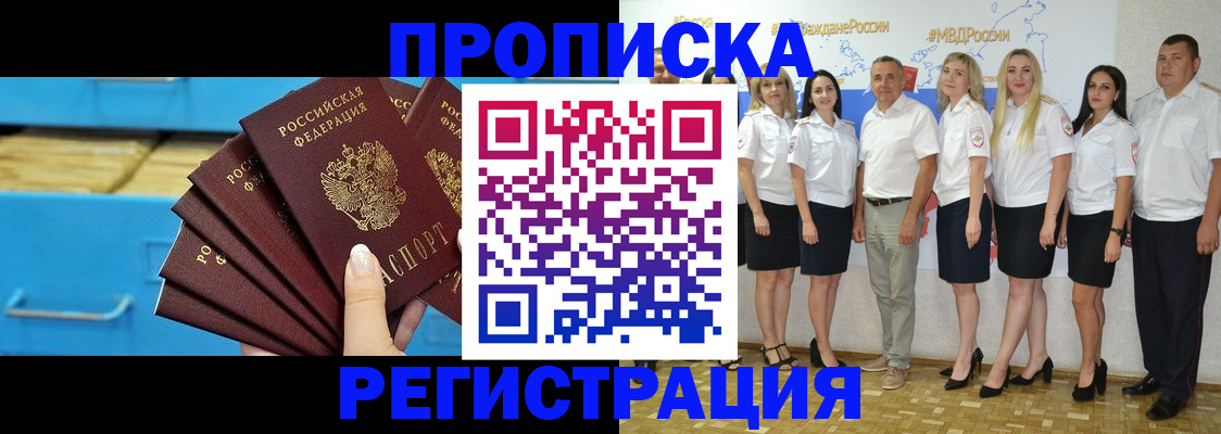 найти адрес прописки в Торжоке